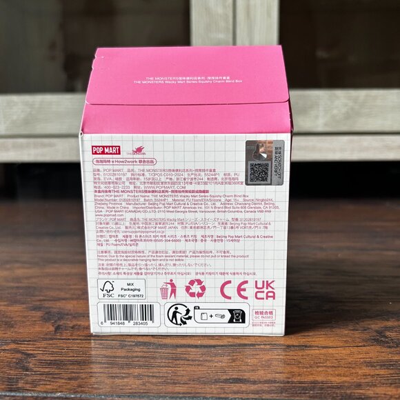 MILK- The Monsters Mini Market- Wacky Mart Series, 100% AUTHENTIC - Picture 4 of 4